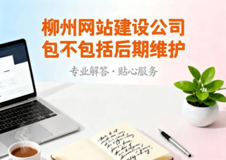 如何轻松搭建你的公司小程序网站